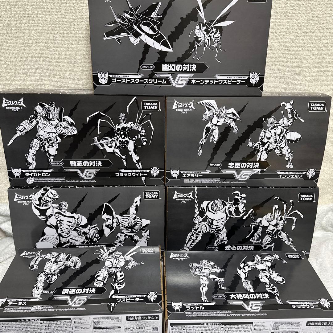 トランスフォーマー ビーストウォーズ アゲイン　まとめ売り FIG]トランスフォーマー ビーストウォーズアゲイン BWVS-02 頑強の対決