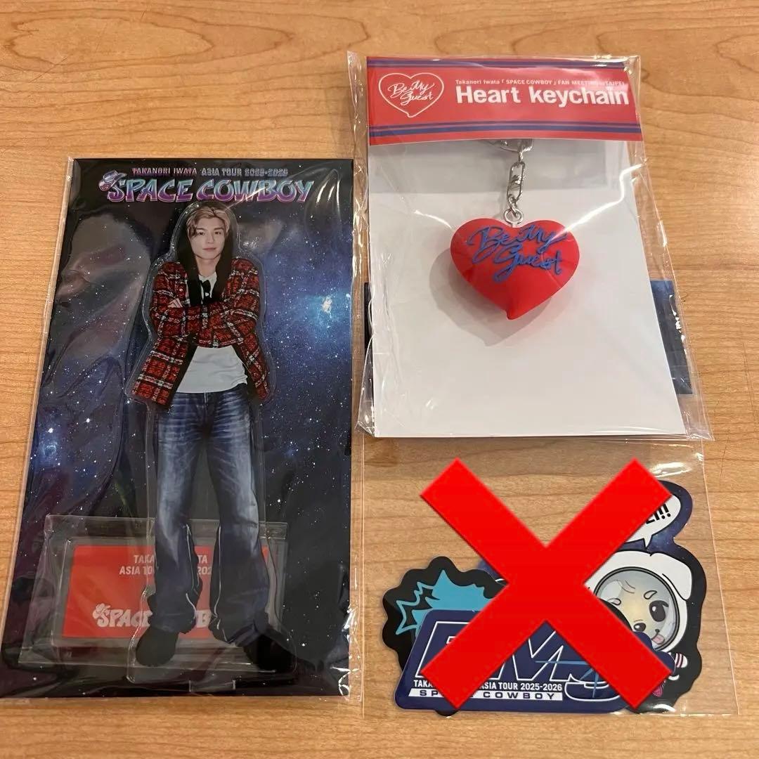 岩田剛典 SPACECOWBOY 台北 グッズ 岩田剛典 ファンミーティング台北グッズ販売詳細解禁！ | Your Smile️‍