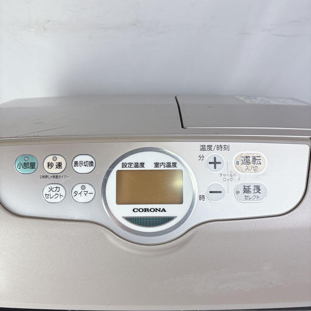 コロナ FH-G4618BY 石油ファンヒーター 灯油ストーブ 7.2L 18年