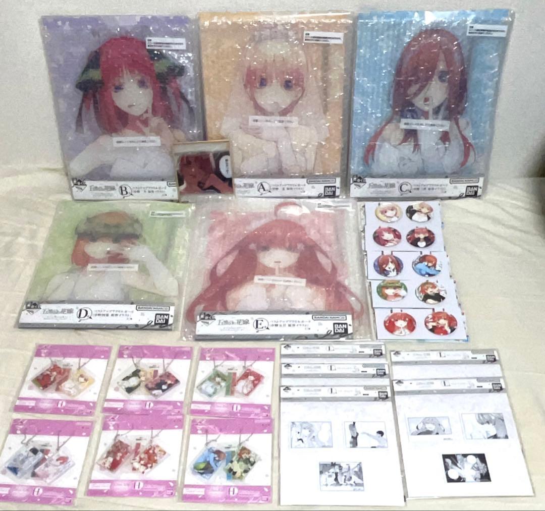 五等分の花嫁 一番くじ ラストワン＋アクリルボード・缶バッジ全員