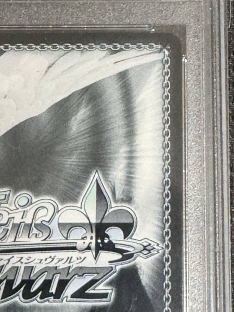 ヴァイスシュバルツ　君と旅する時の魔法　ホロ　葵　PSA10 D.C.III