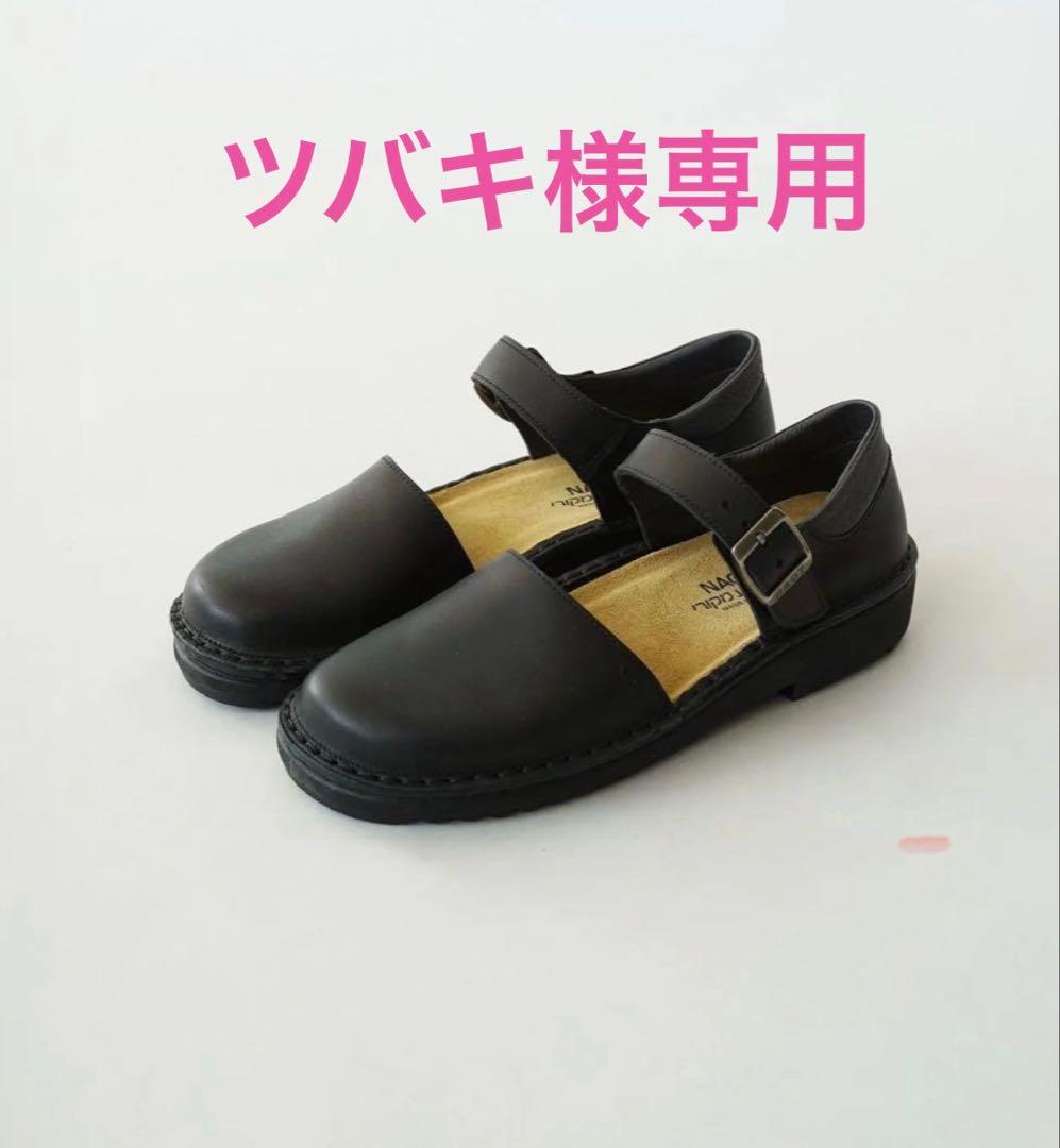 NAOT OLGA マットブラック36 NAOT OLGA マットブラック ｜くらすこと公式オンラインストア