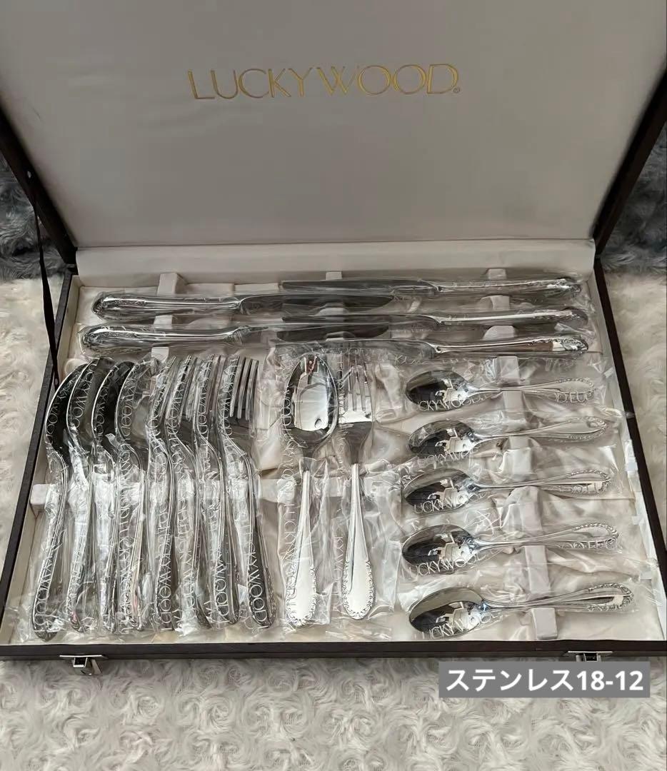 ラッキーウッド カトラリーセット　クリスチャニア　ディナーセット　18-12 LUCKY WOOD（ラッキーウッド） カトラリーセット ナイフ フォーク