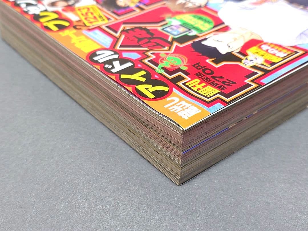 週刊少年サンデー2011年19号/『銀の匙』新連載/荒川弘/☆極美品☆新品