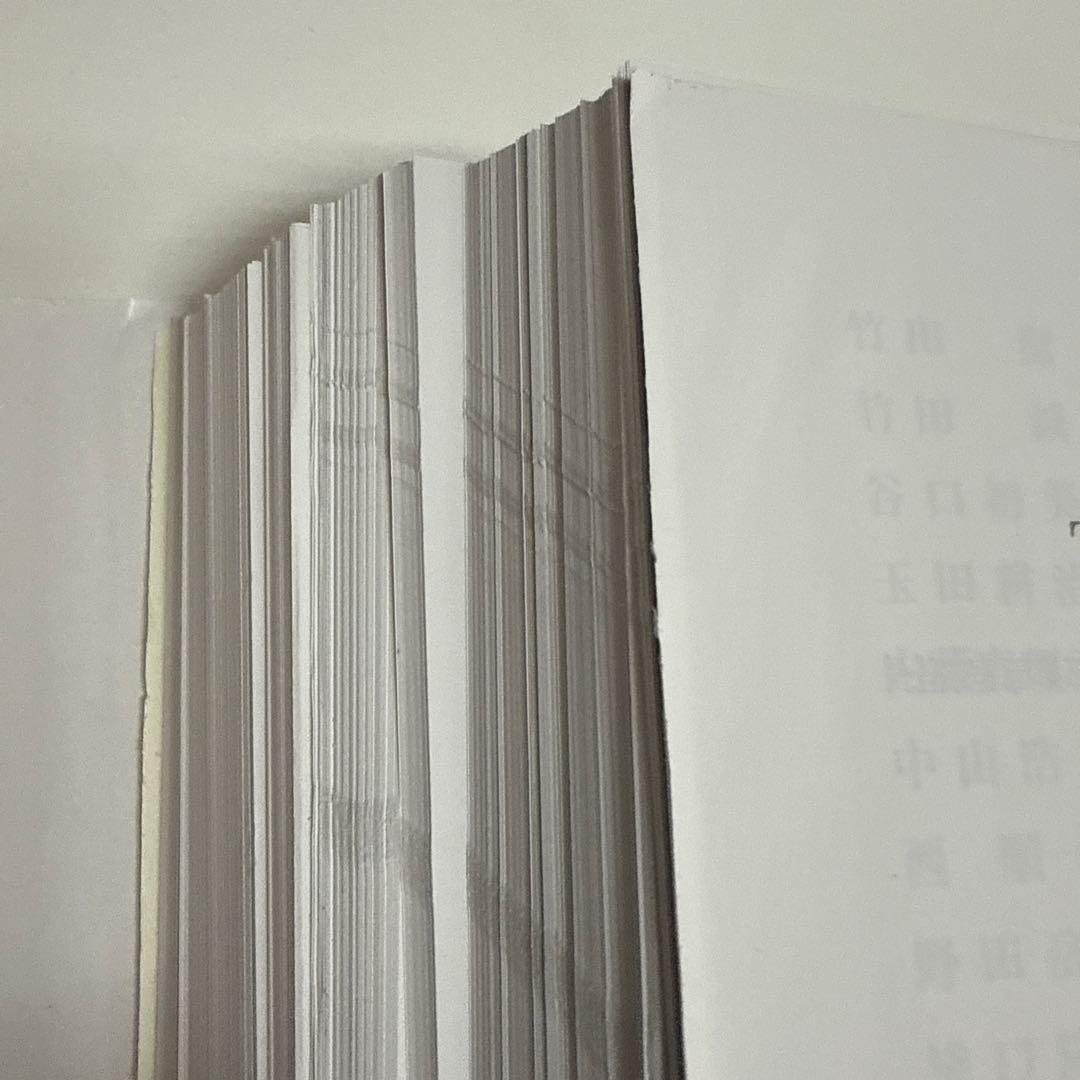 裁断済 戸田新細菌学 改訂35版 - メルカリ