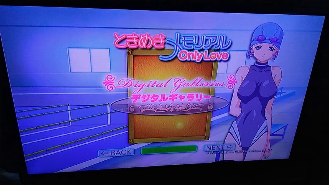 ときめきメモリアル Only Love 全巻セット ❤ ケース付き セル版