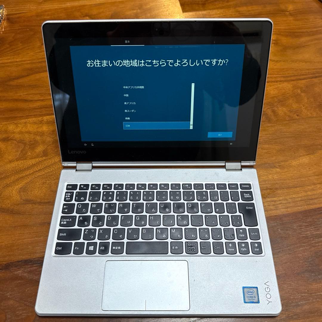 Lenovo Yoga 710 11ikb ノートPC