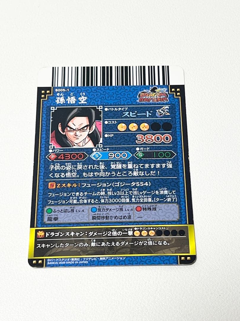 ドラゴンバトラーズ まとめ売り 爆レア - メルカリ