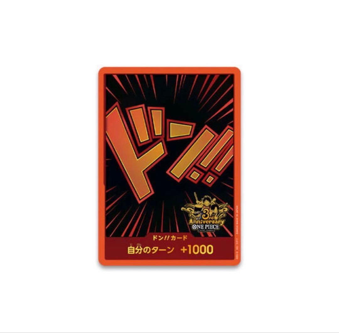 ONE PIECE CARD GAME 3rd ANNIVERSARY SET - メルカリ