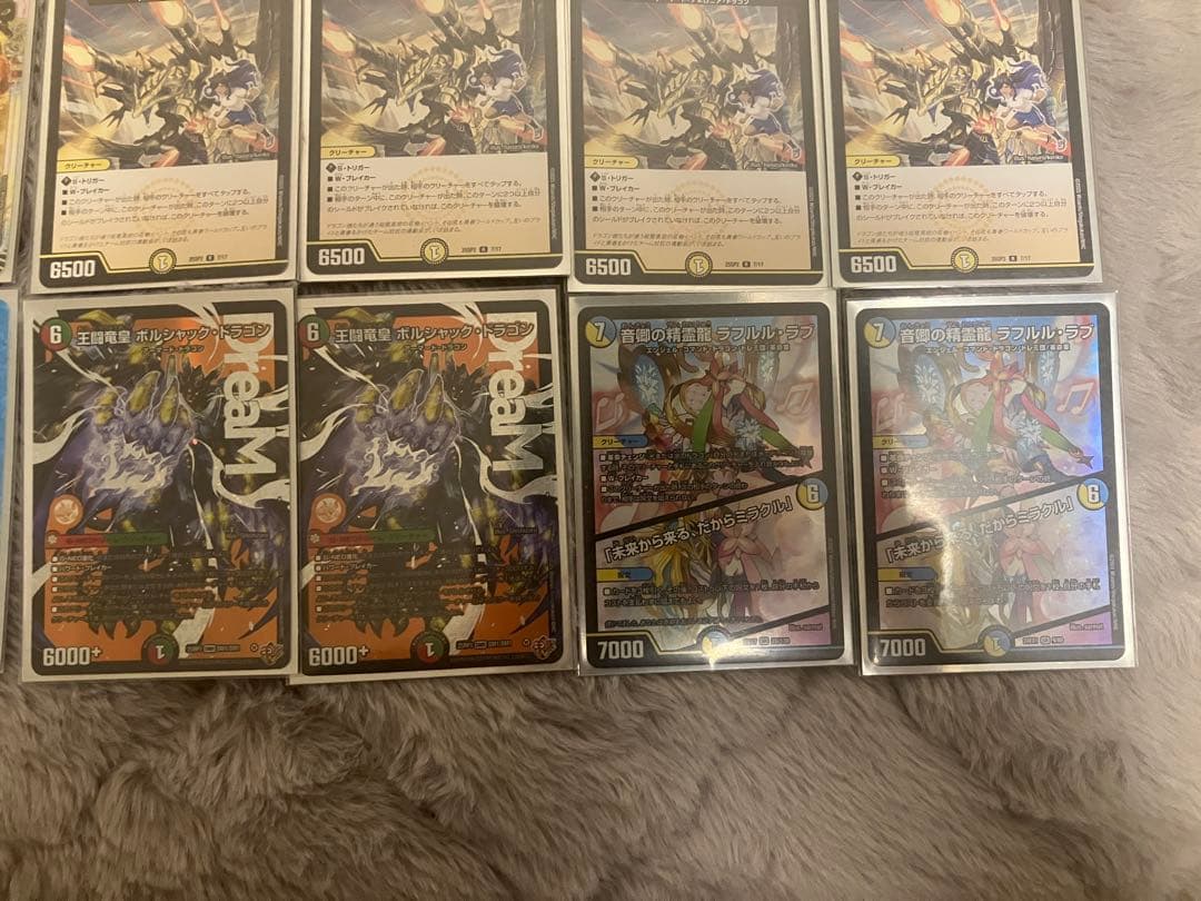 デュエルマスターズ リースボルシャック デッキ - メルカリ