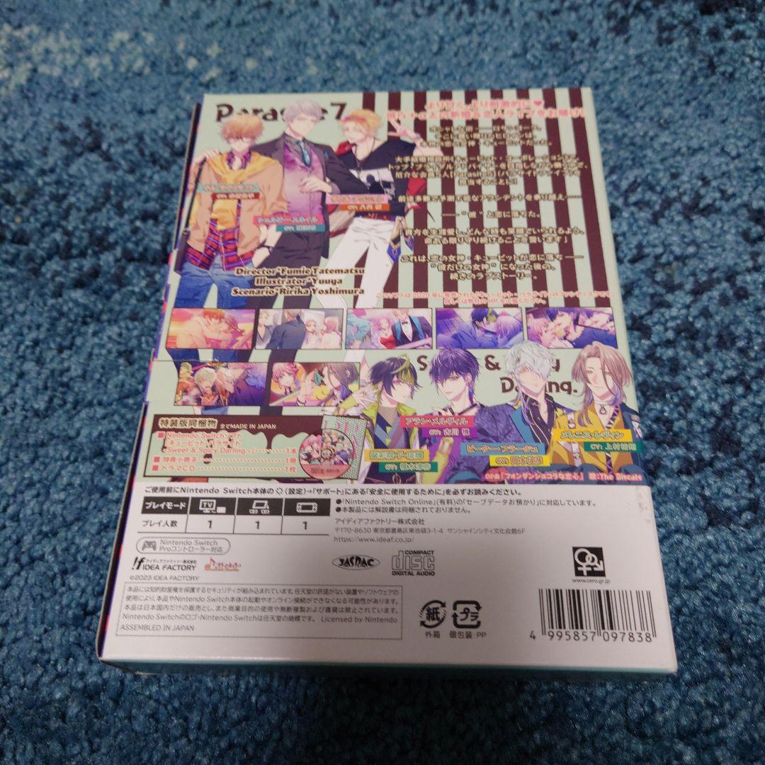 Nintendo Switch キューピット・パラサイト -Sweet & S…