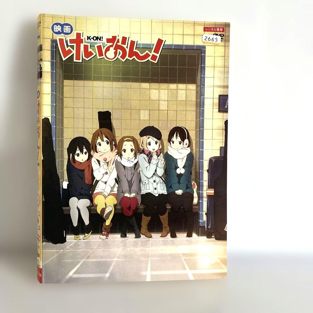 けいおん 1期 2期 劇場版 DVD 全巻セット - メルカリ