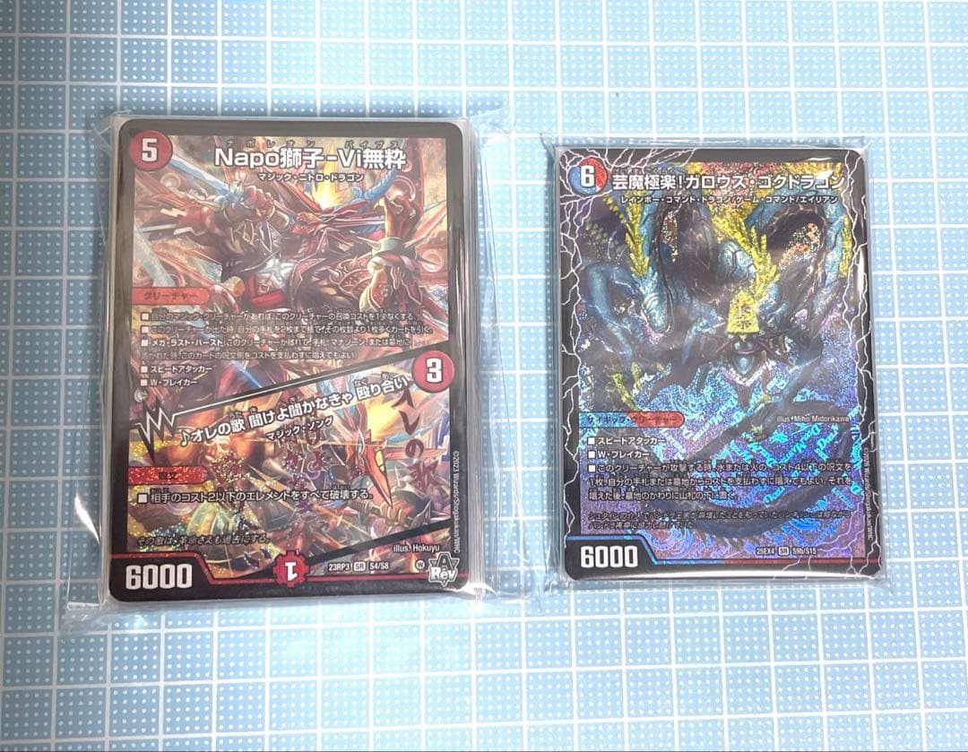 DM 赤青 マジック デッキ 未使用 50枚 セット メルカリ便 - メルカリ