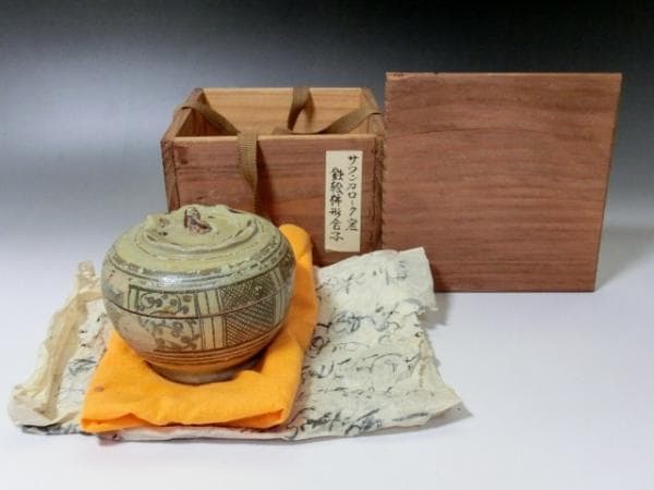 蓋物■サワンカローク窯 鉄絵柿形合子 宋胡録香合 柿香合 古玩 唐物 中国 骨董 蓋物□サワンカローク窯 鉄絵柿形合子 宋胡録香合 柿香合 古玩 唐物
