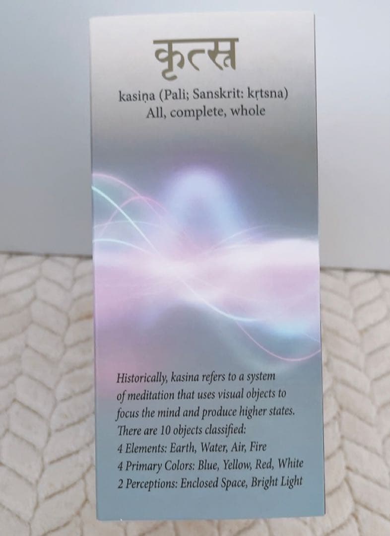 Kasina ブレインマシン 八幡書店 2025年8月購入 瞑想 ヘミシンク