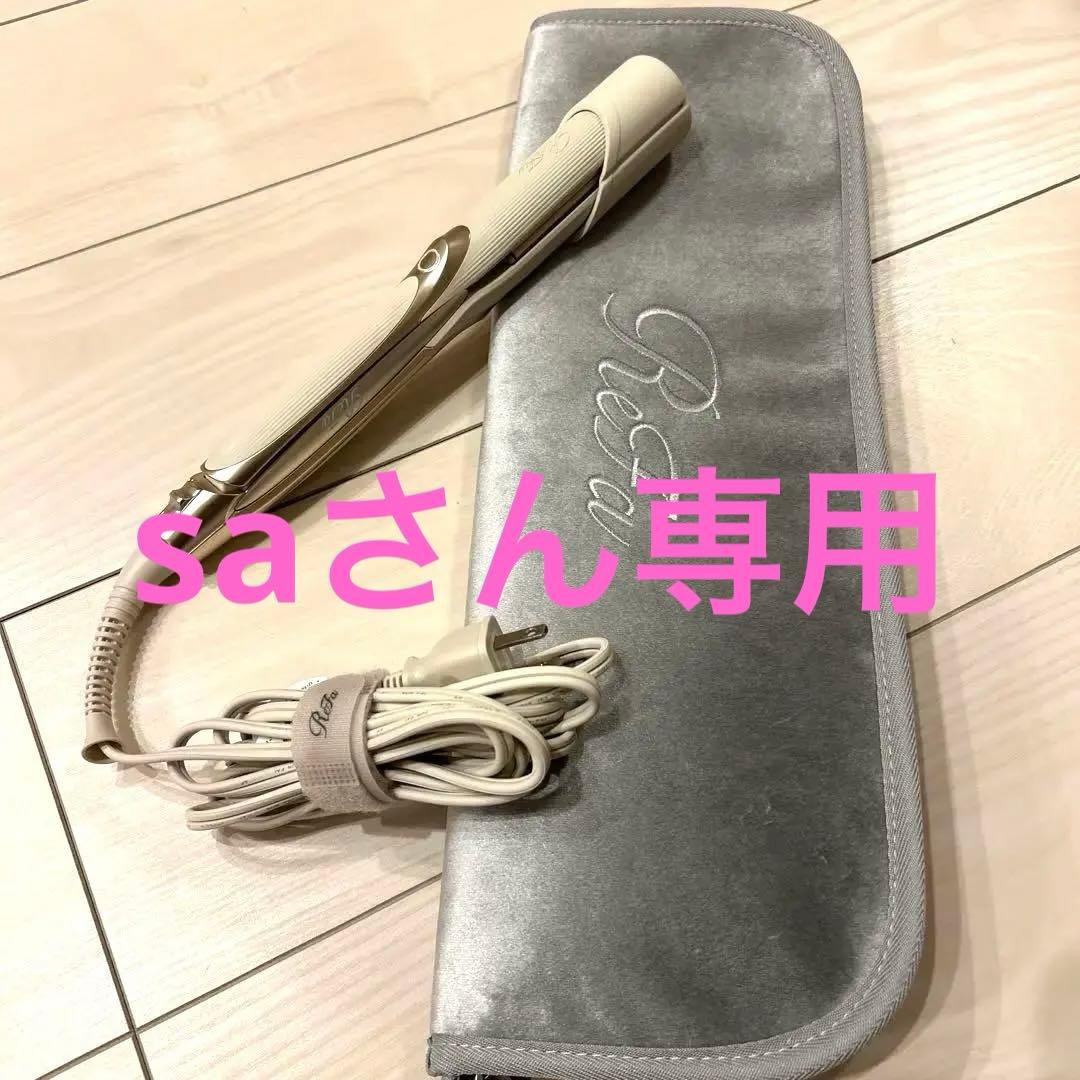リファ　ストレートアイロン　プロ（アイボリー）美品 ReFa（ReFa） リファストレートアイロンプロ アイボリー 通販
