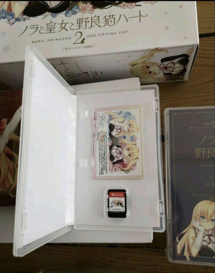 美品 ノラと皇女と野良猫ハートHD ＆美品 2 B2タペストリー同梱版セット