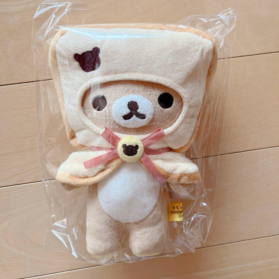 リラックマ アンサンブルツアー 限定ぬいぐるみ セット - メルカリ
