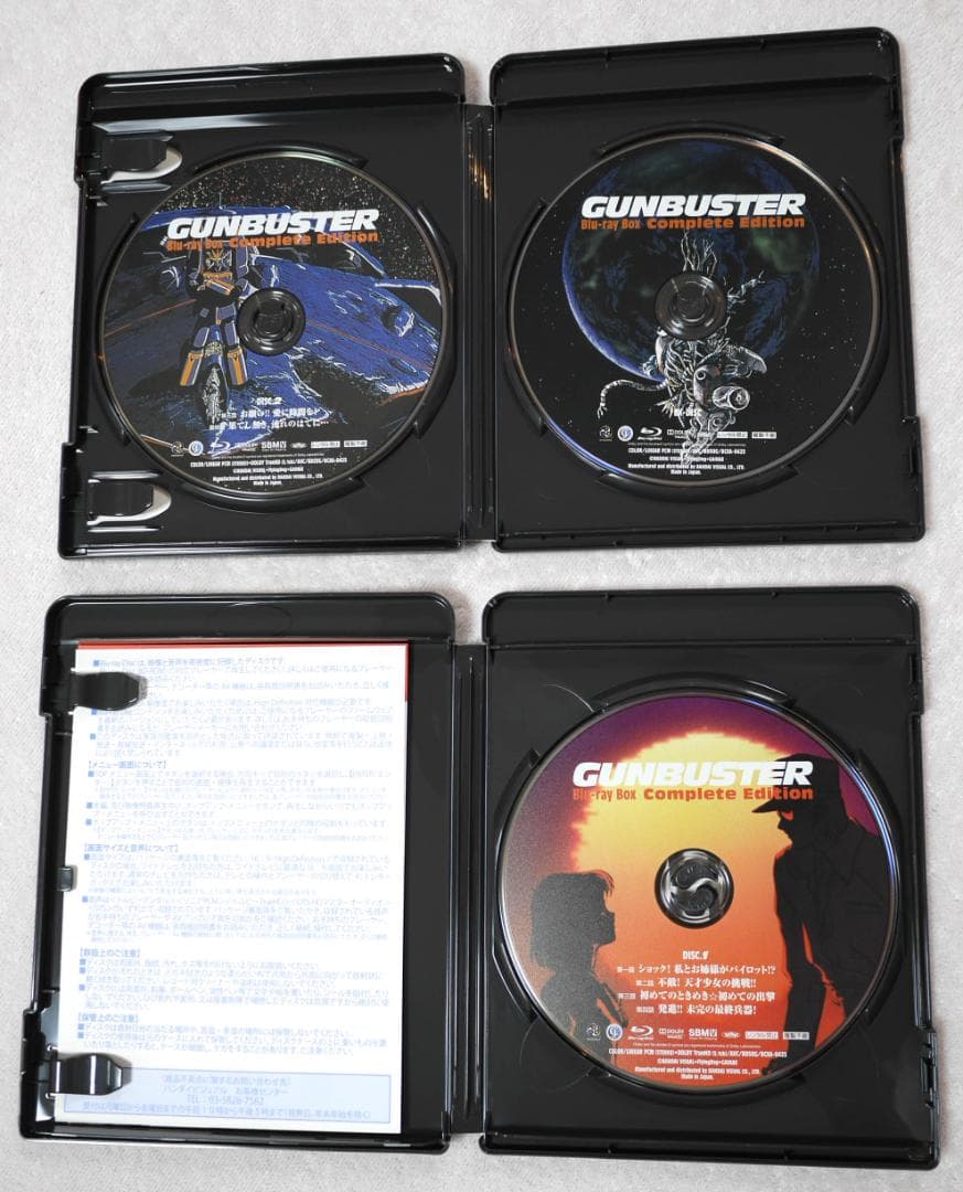 トップをねらえ！　BD-Box Complete Edition 初回限定生産