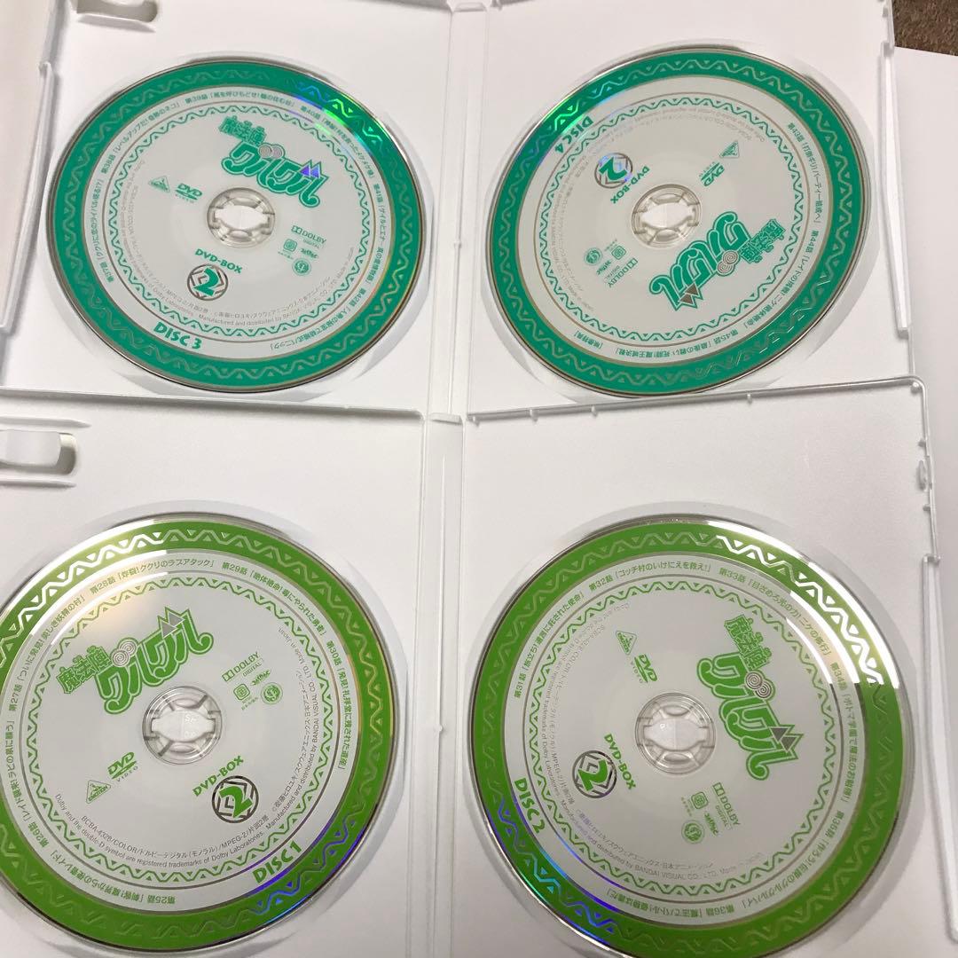 魔法陣グルグル DVD-BOX 1&2 8枚 - メルカリ