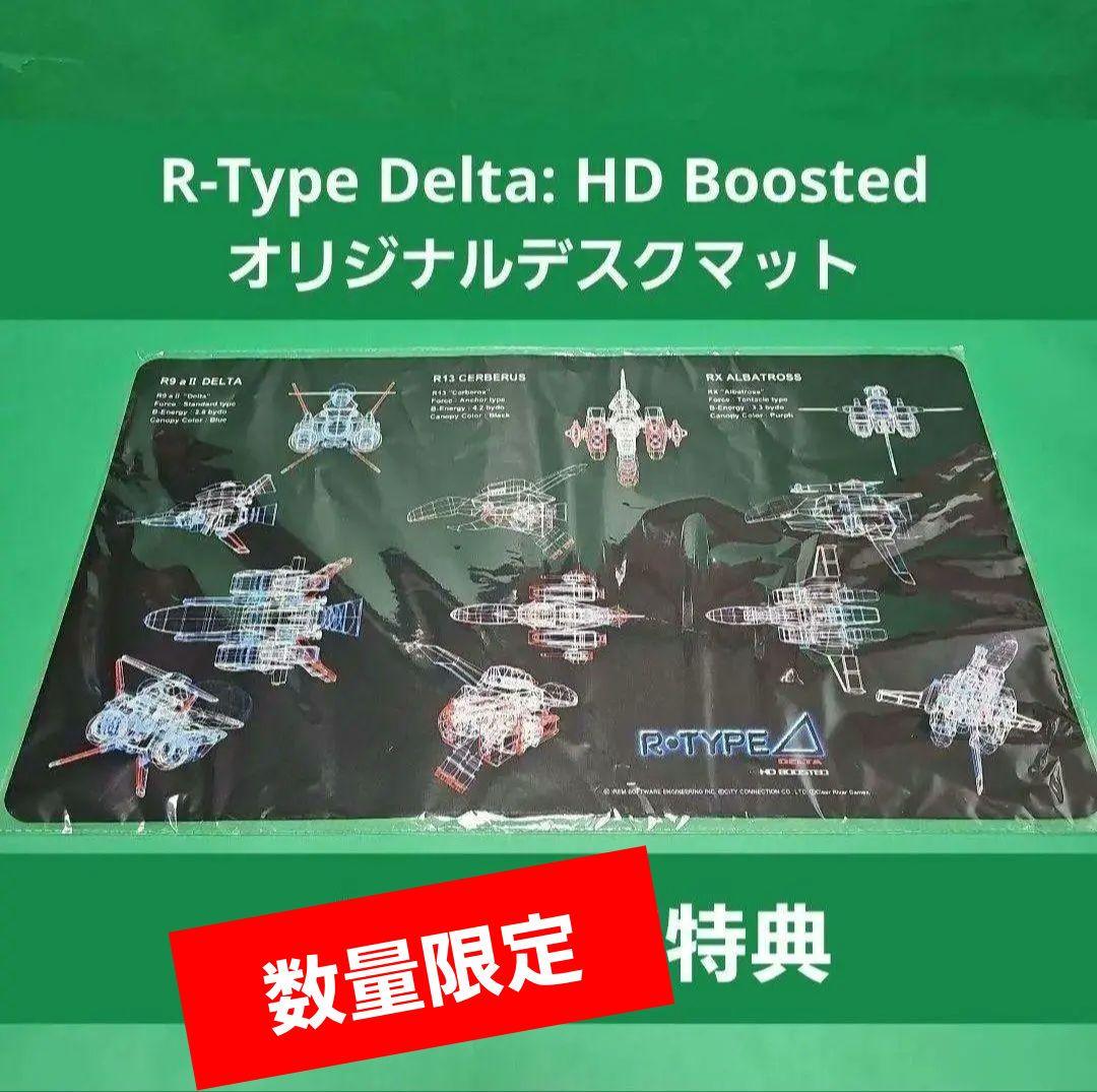 新品】R-Type Delta HD Boosted オリジナル デスクマット - メルカリ
