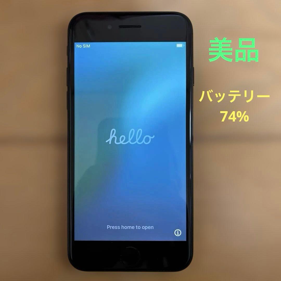 【美品】iPhone SE(第2世代) 64GB ブラック SIMフリー Amazon | 【整備済み品】 Apple iPhone SE(第2世代) 64GB ブラック SIM