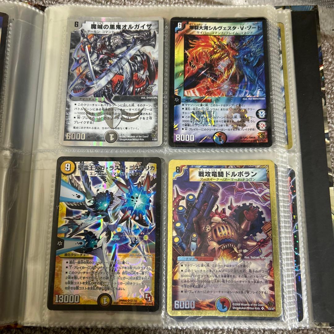 デュエルマスターズ 初期まとめ売り(単品購入可) - メルカリ