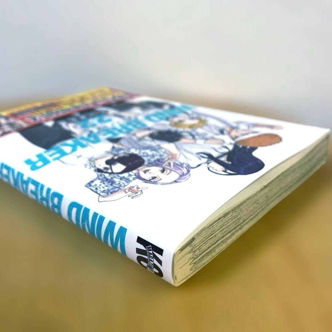 WIND BREAKER ウィンドブレーカー 22巻 初版 帯付き - メルカリ