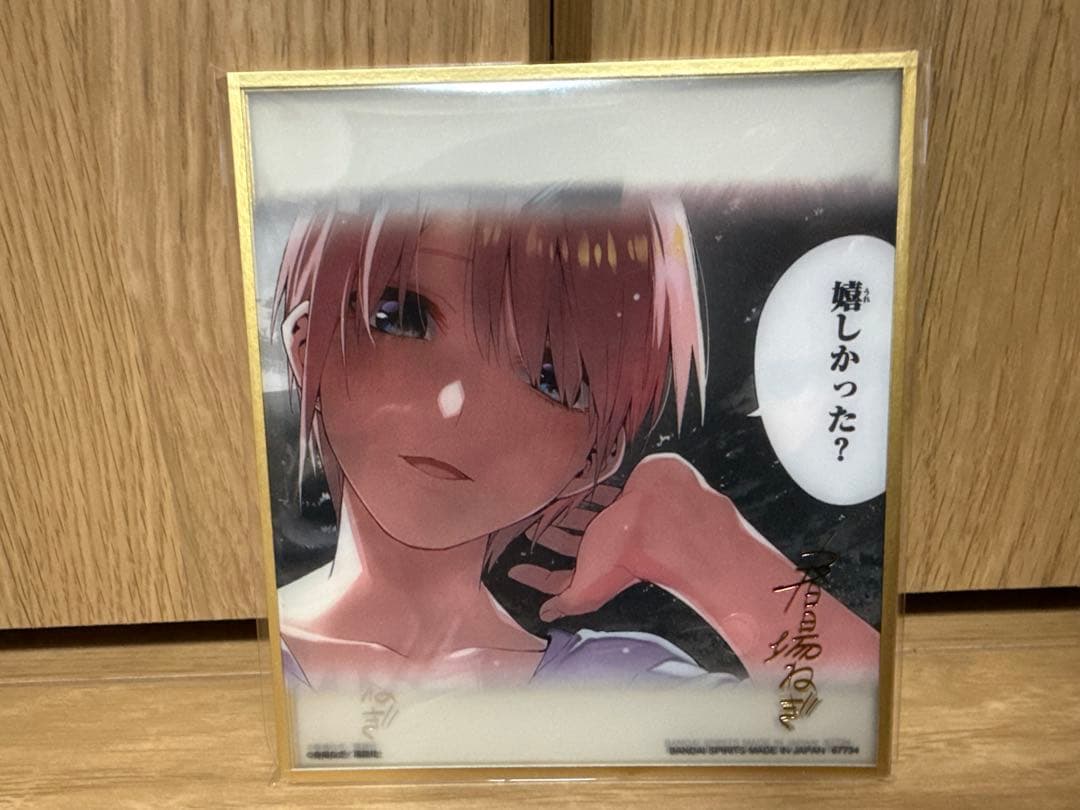 五等分の花嫁 一番くじ ラストワン クリア色紙セット - メルカリ