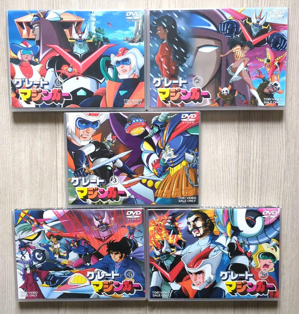 グレートマジンガー BOX ＜初回限定生産・DVD10枚組 非売品＞ - メルカリ