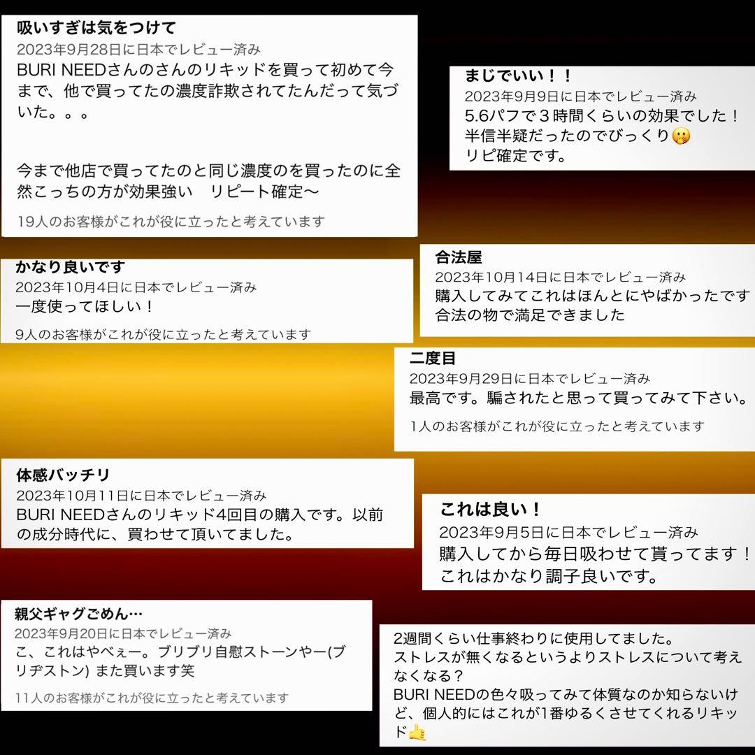 夜専用 H4CBHリキッド0.5 mlCBD CBN HHBD CPX ○47