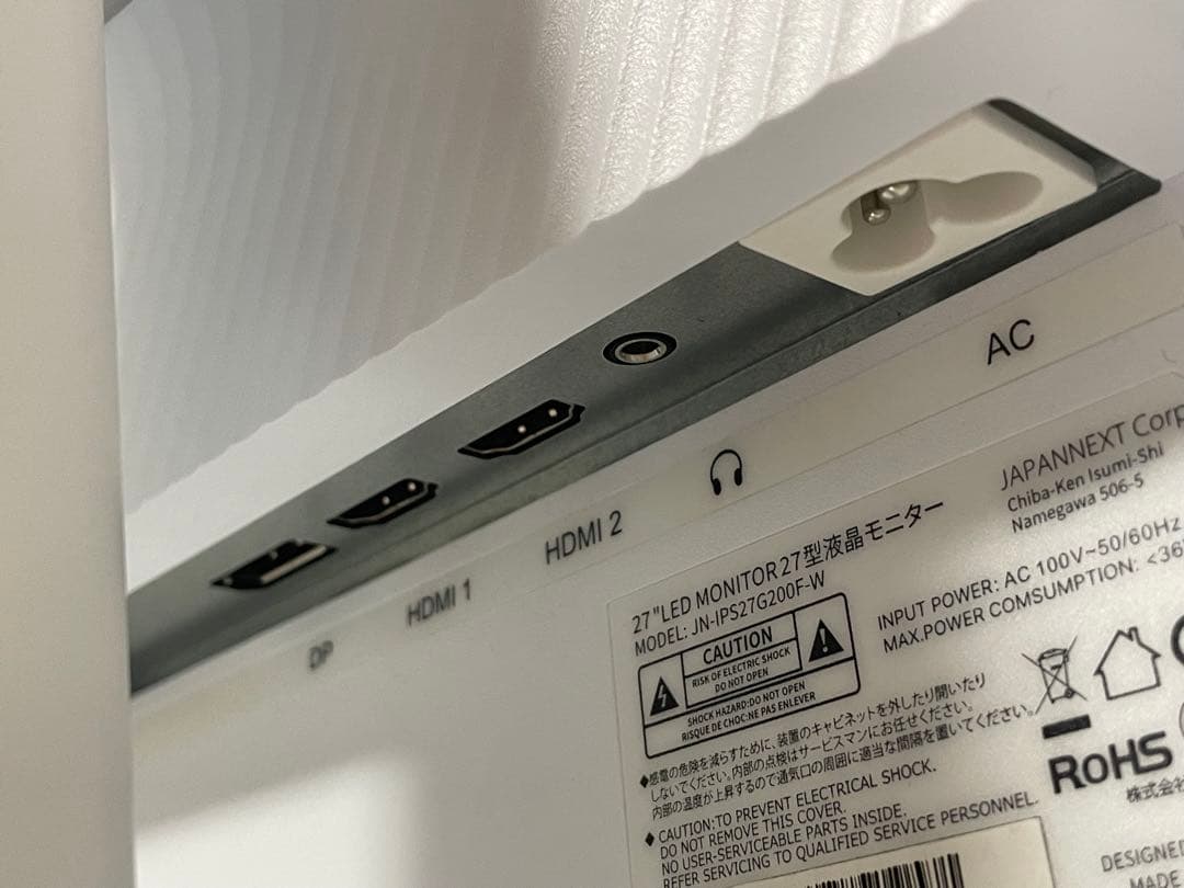 【美品】JAPANNEXT 27インチ白ゲーミグモニター　200hz 0.5ms