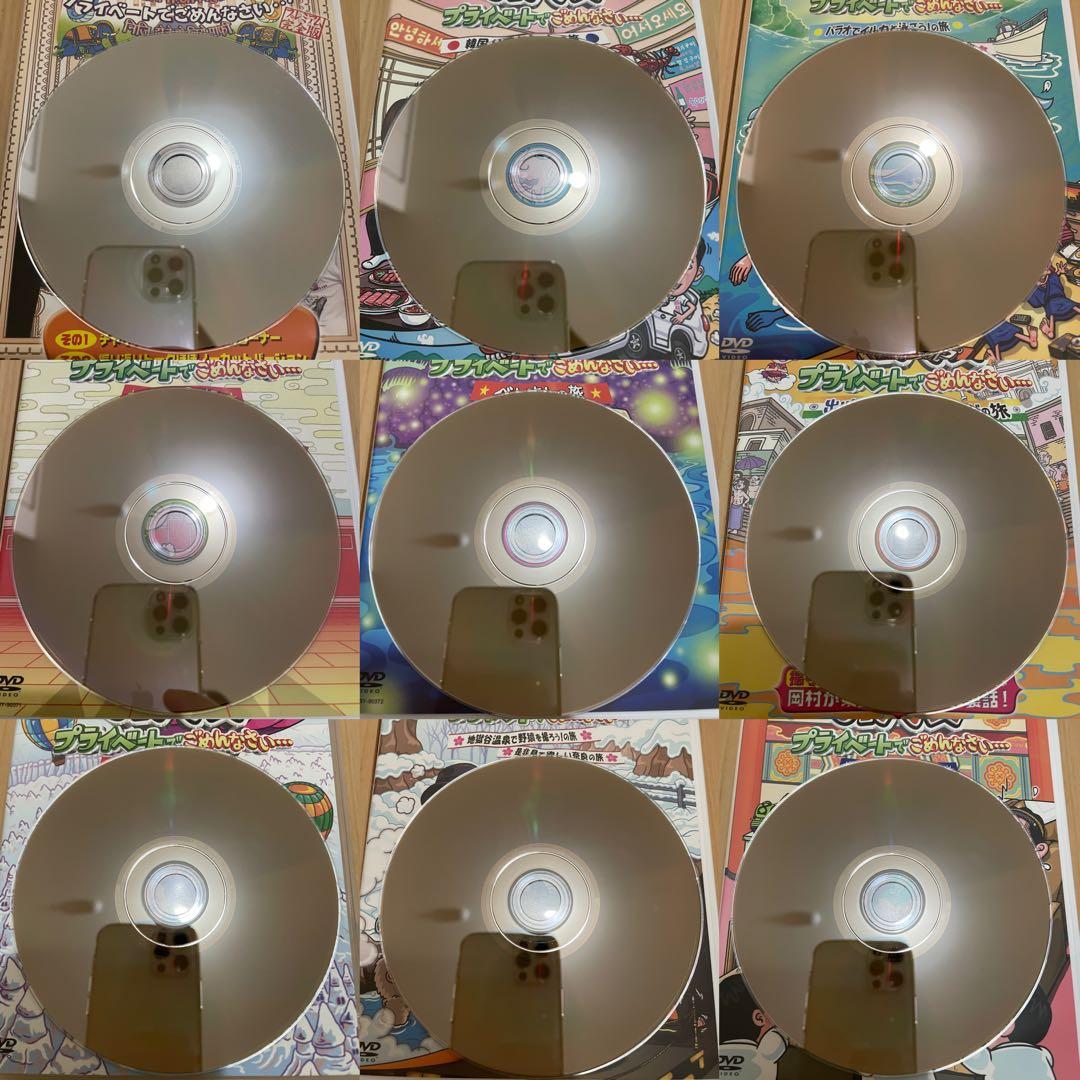 新品未開封　旅猿　DVD 87本　まとめ売り　おまけ付き