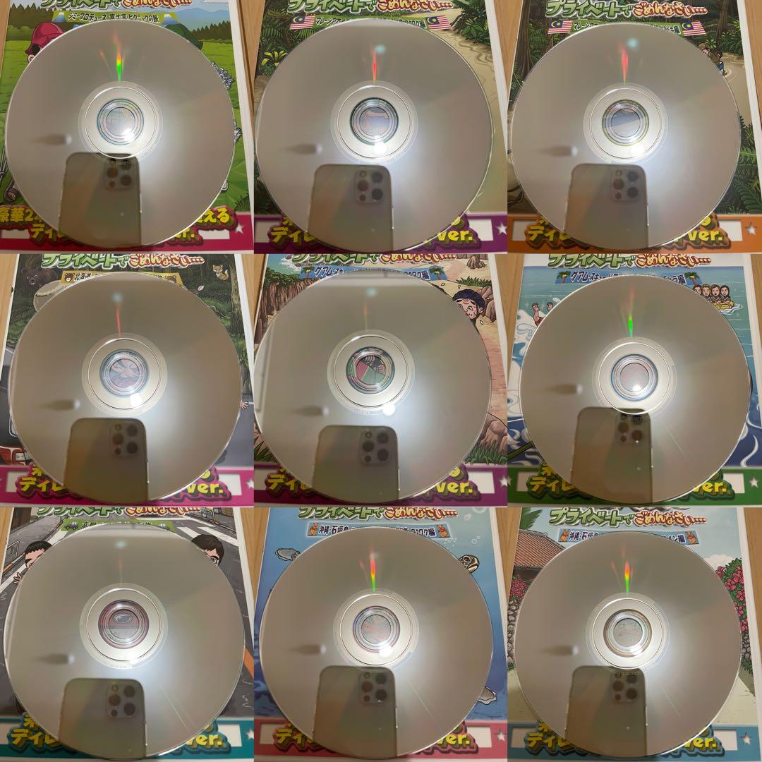 新品未開封　旅猿　DVD 87本　まとめ売り　おまけ付き