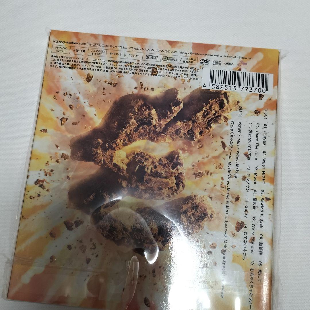 ジャニーズWEST/POWER 初回盤A DVD版 アルバム 未開封品 - メルカリ