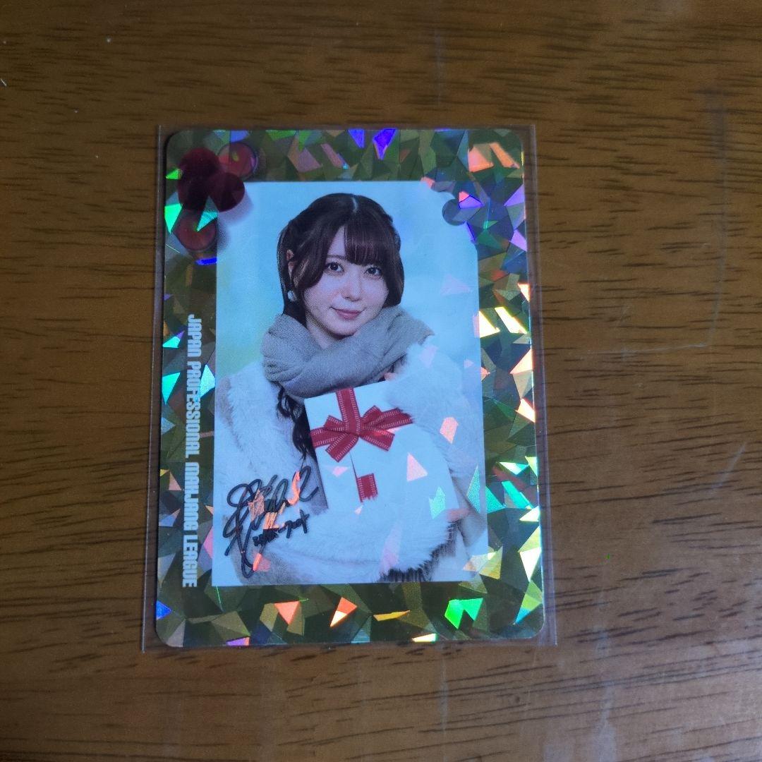 日本プロ麻雀連盟 トレカ 連盟トレカ 東城りお レア 第4弾 - メルカリ