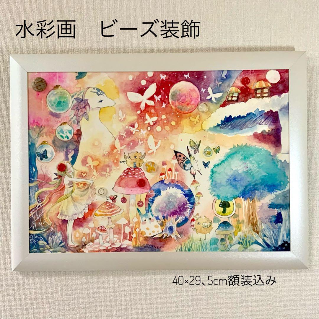 手描きイラスト 水彩画 オリジナルイラスト ファンタジー 原画 - メルカリ