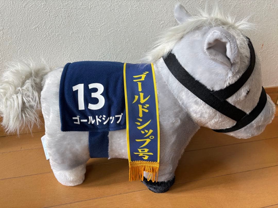 サラブレッドコレクション ゴールドシップ ふわふわBIG ぬいぐるみ