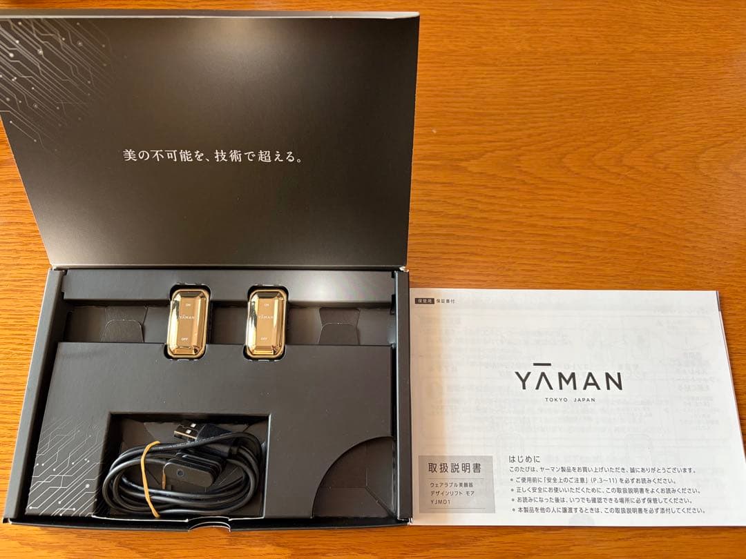 YA-MAN ヤーマン☆デザインリフトモア☆口元シート3セット - メルカリ