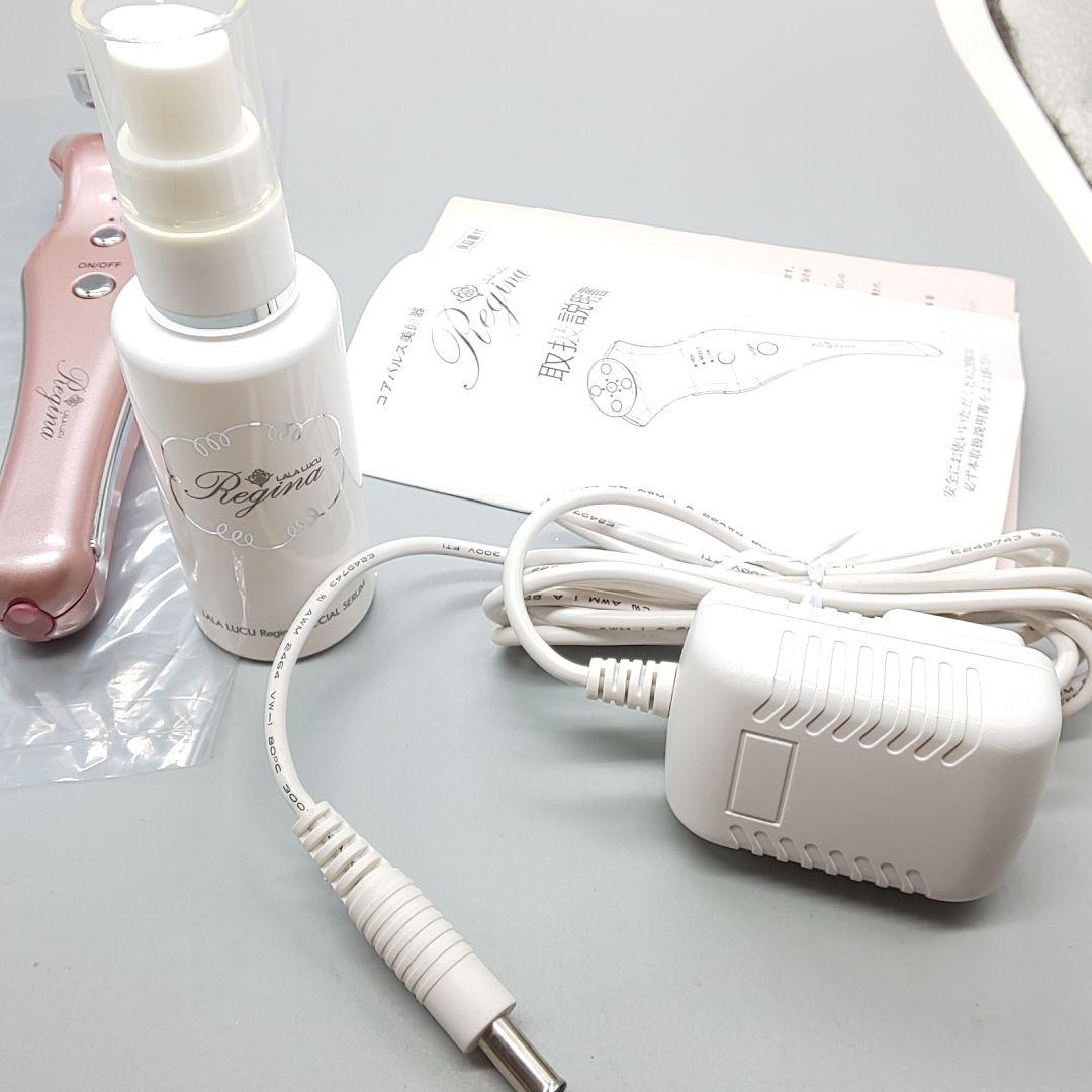 ララルーチュRegina レジーナ リベラータ LALALUCU【正規品】32