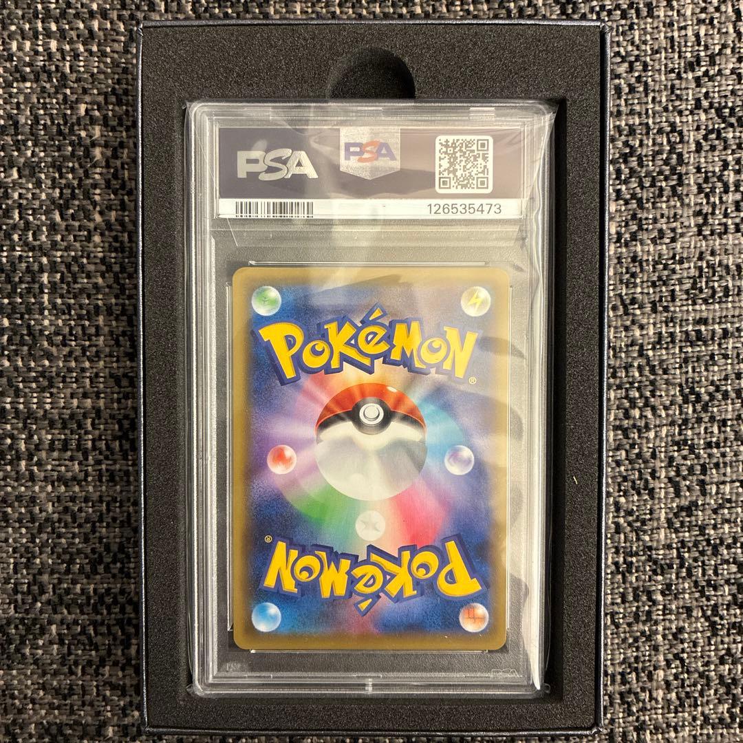 最安値！！！ポケモン ゲンガー vmax sa psa10 当選品 正規品 - メルカリ