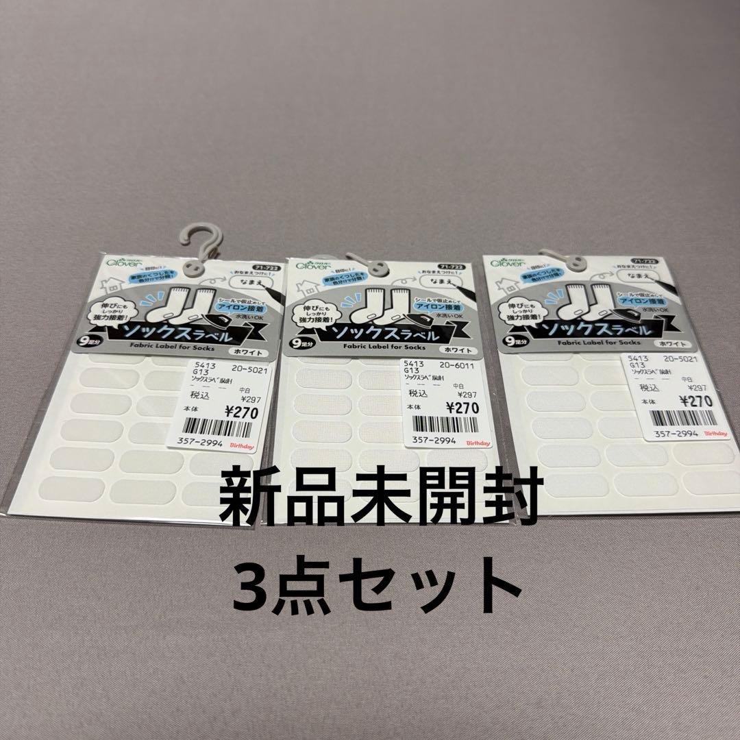 もん♡プロフ必読様 リクエスト 2点 まとめ商品 - メルカリ