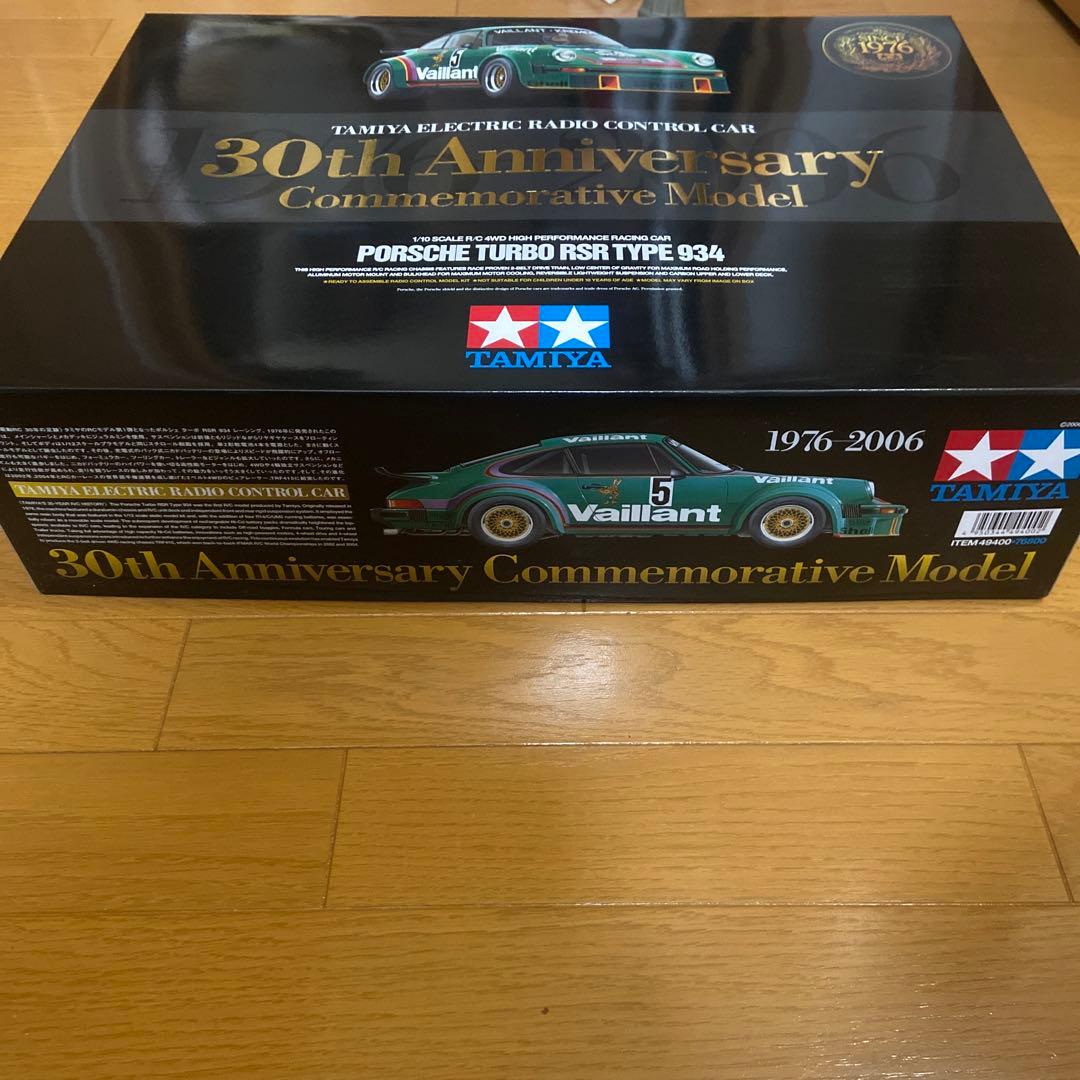 タミヤ ポルシェ ターボ RSR タイプ934 30周年記念モデル - メルカリ