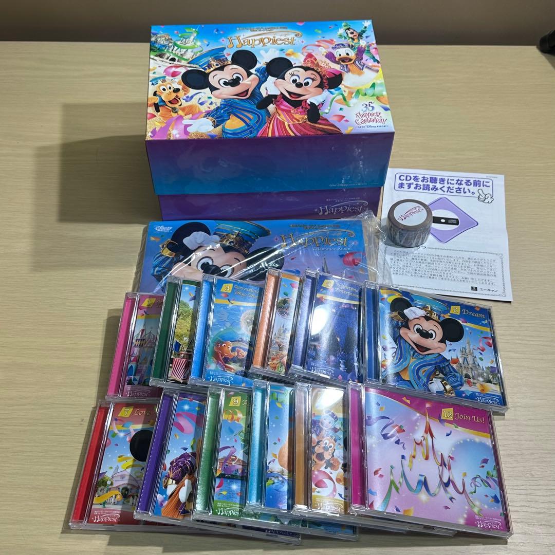 ディズニー　35周年　cd ユーキャン　ハピエスト 東京ディズニーリゾート35周年閉幕! ユーキャン Happiestで35年間を