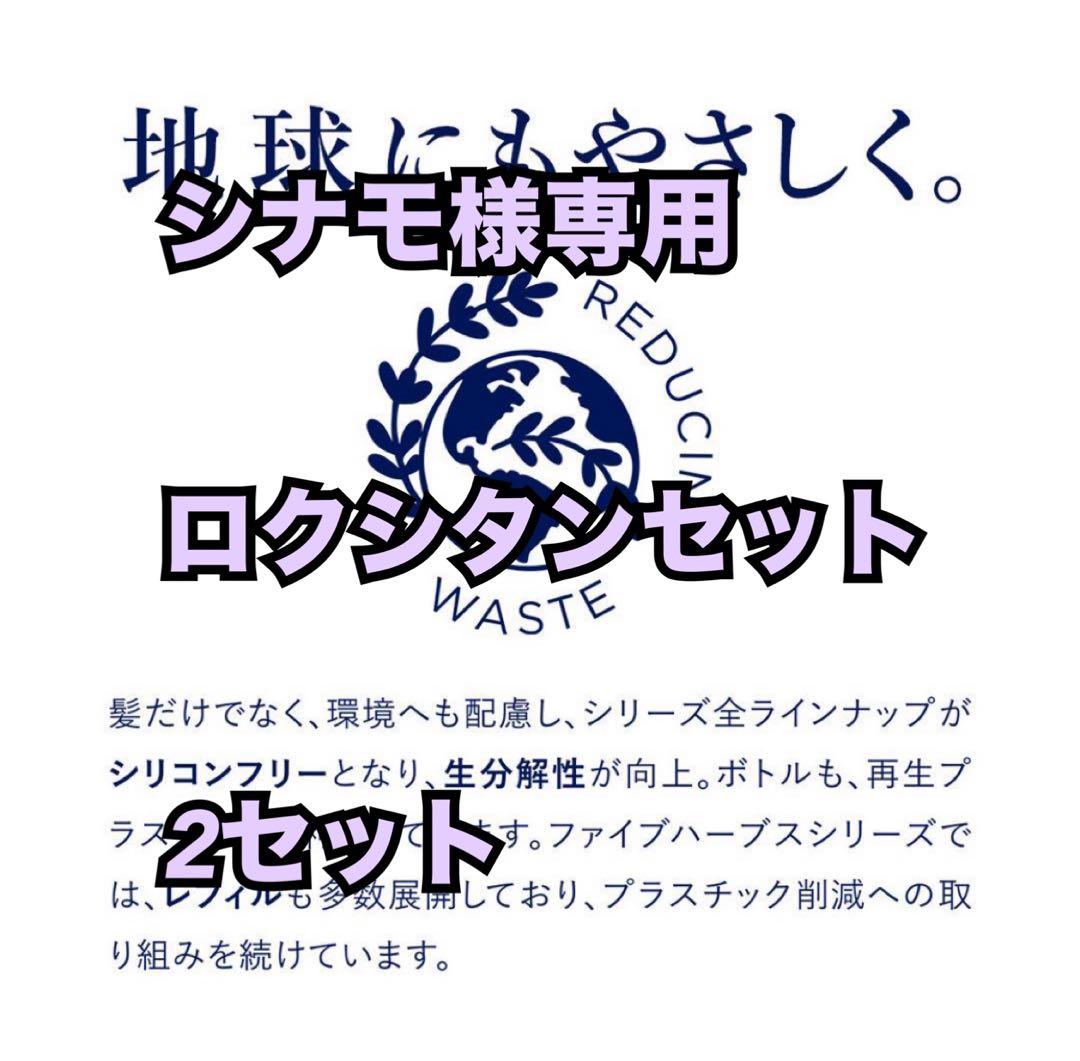 シナモロクシタン2セット Amazon.co.jp: ロクシタン(L'OCCITANE) ハンドクリームギフトセット