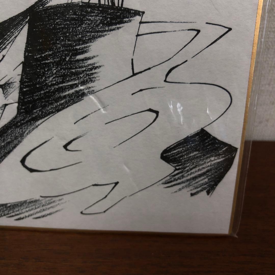 ❶D.Gray-man Dグレ 複製サイン色紙 - メルカリ