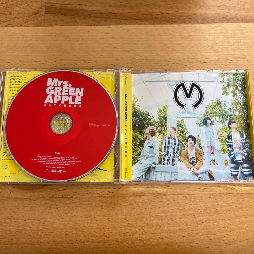 初回限定盤 正規品 Mrs. GREEN APPLE どこかで日は昇る - メルカリ