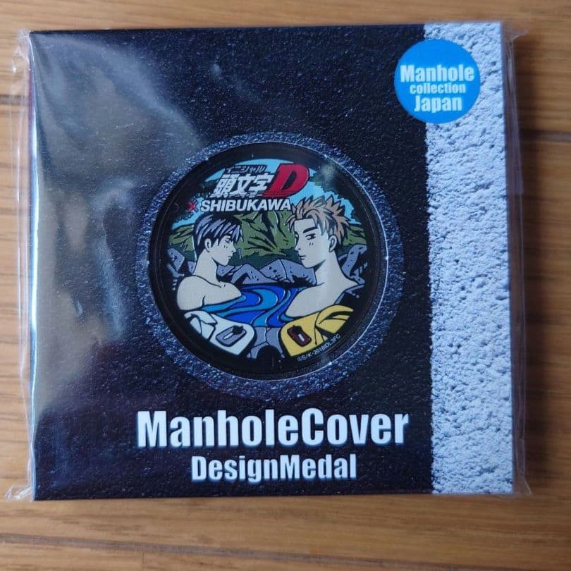 頭文字D】高橋兄弟ハンドタオル他・渋川市限定マンホールグッズ - メルカリ