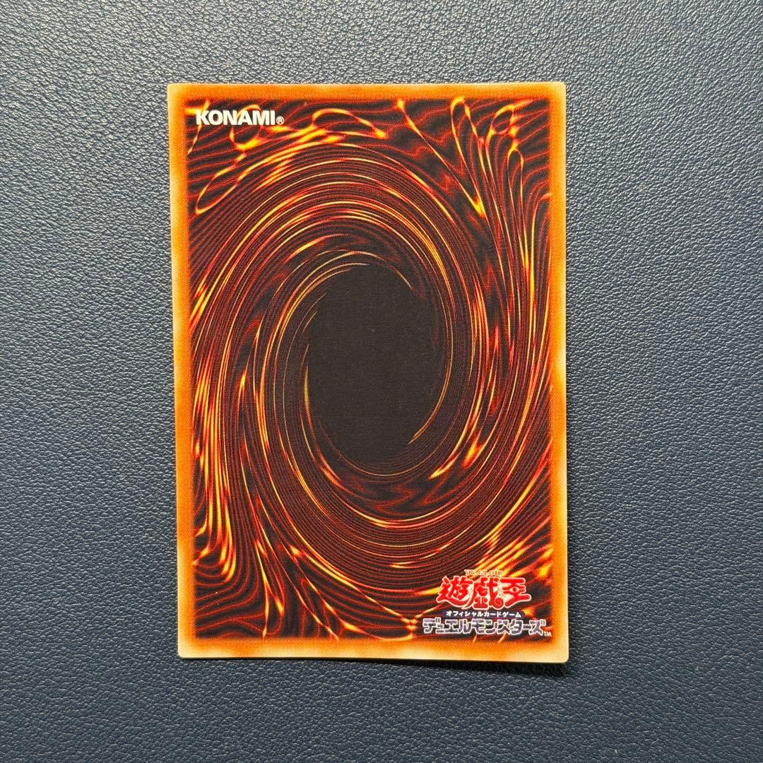 破壊輪 ウルトラパラレルレア ウルパラ G4-18 - メルカリ