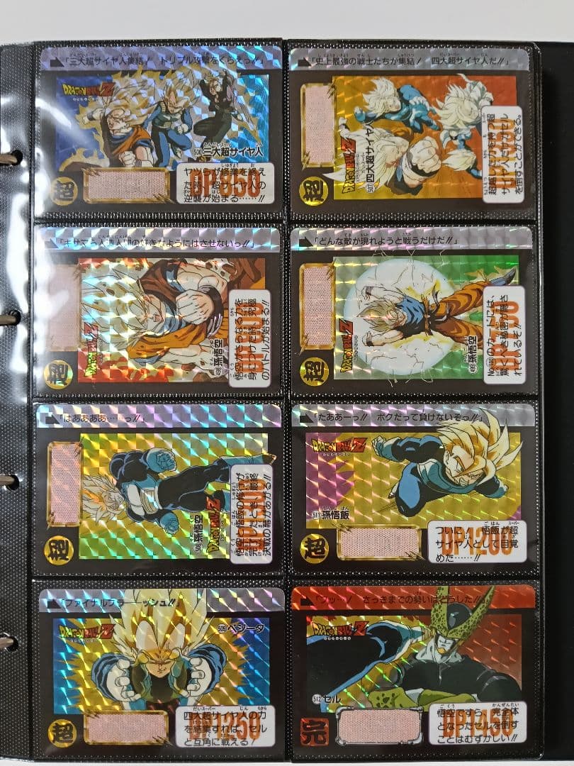ドラゴンボール カードダス セット 再販】ドラゴンボールカードダス プレミアムエディションDXセット